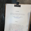 수동경로당 | 제주 한경 고즈넉한 감성숙소 클랭블루 수동 모커리 디테일 후기