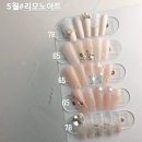 네일리모노 이미지