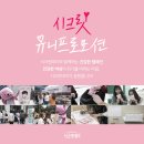 유니복지회