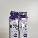 코푸진시럽 효능 부작용 맛 복용법