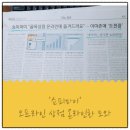 [매일경제] 쇼피파이 "골목상점 온라인에 옮겨드려요"…아마존에 `도전장`