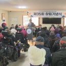 전남지체장애인협회목포시지회 이미지