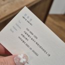 포렛드메이 - 남구 북부순환도로13번길 6-12 | 포렛드메이