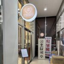 호담국수 이미지