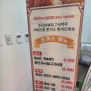 호감정육점 - 노원구 동일로 1393 | 호감정육점