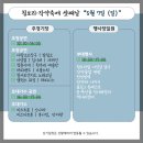 칠서-1 이미지