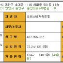 샘마을_우방아파트 이미지
