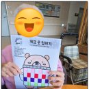 강민의료재단나누리요양병원 이미지