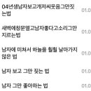 천상초등학교 이미지