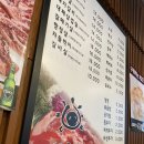 제주똥돼지화정
