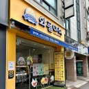 와플대학공주신관캠퍼스 이미지