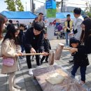 산동행정복지센터 이미지