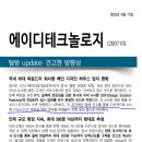 에이디싱크
