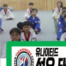 유나이티드 성우태권도장 이미지