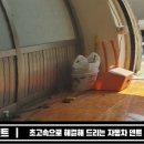 울산문콕덴트, 차량 외관 찍힘도 자동차덴트복원으로 티 안나게
