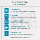 SKY(스카이) 이미지