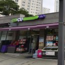 씨유 세종가재마을4단지점 네이버블로그