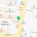 스노우피크부천역 이미지