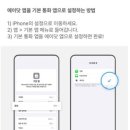 R&J텔레콤 이미지