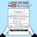 노이즈킹서울 이미지