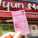 HyunNail 네이버블로그