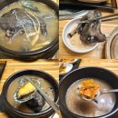 기안말산삼삼계탕 | 융건릉맛집 기안말 산삼 삼계탕 산삼오골계 후기