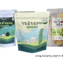 백두농원 이미지