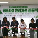 안산시립지역아동센터 이미지