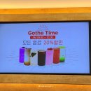 고캠퍼스 이미지