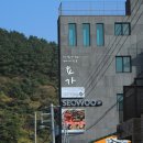조르다하타요가