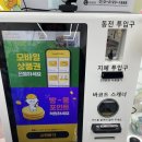 빵꾸똥꾸문구야청주 이미지