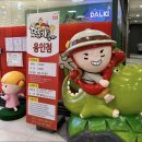 딸기가좋아 키즈카페 | 🍓 용인 역북동 딸기가좋아 키즈카페 후기｜아이 에너지 제대로 풀기 좋은 실내 놀이터