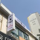 한신이발관