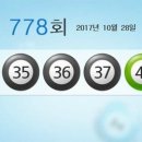 행운로또복권방 이미지