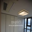 우동부동산공인중개사사무소 이미지