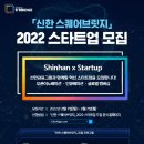 신한메디칼 이미지