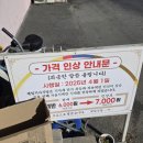 제일함바식당 네이버블로그