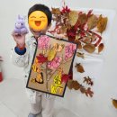 아트앤하트맹동동성미술학원