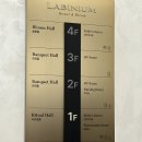 천호역10번출구 (뒤) 이미지