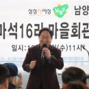 마석16리 이미지