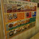김밥천국탑동 이미지