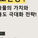 종 건축사사무소 네이버블로그