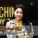 아이스츄 이미지