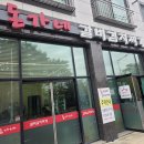 학하동로1 이미지