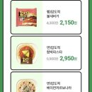 CU 용산아이파크몰점