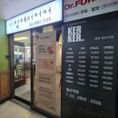 펭귄 | 극손상모 탈출! 볼륨 살린 이철헤어커커 철산점 레드펭귄 복구매직 후기