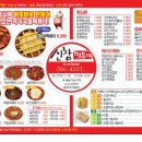신참떡볶이시지점 이미지