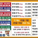 동춘돌곱창창원 이미지