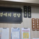 경희대 태권도 스쿨 이미지