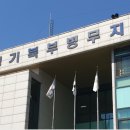 경기북부병무지청 | 경기북부병무지청, ‘나라사랑 가게’ 참여 업체 모집